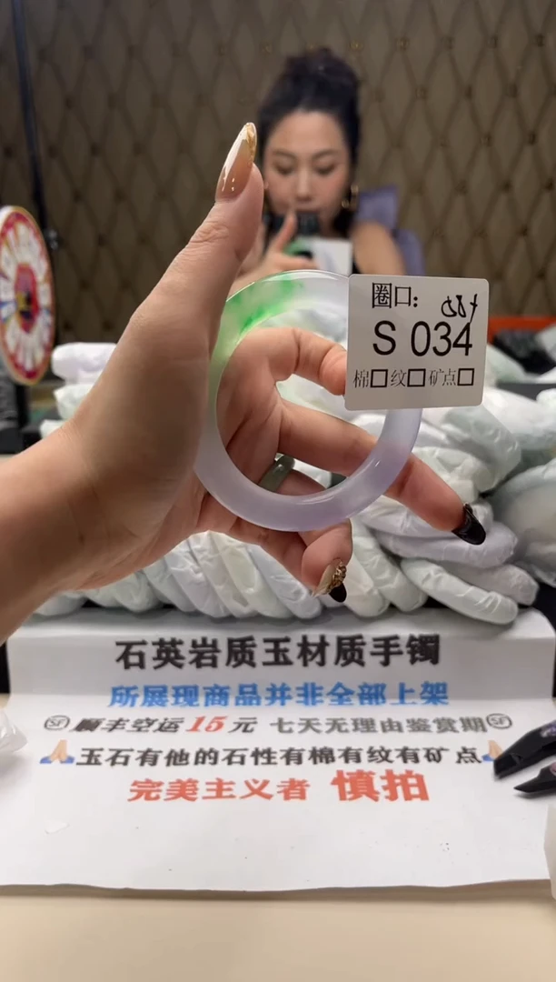 柒***鼓闪购链接一物一拍以截图为准S034