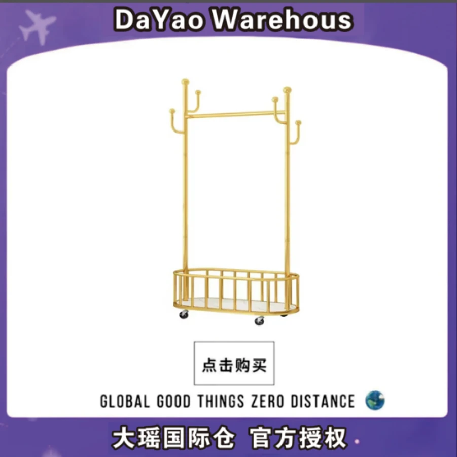 【瑶总专属】轻奢衣帽架卧室家用挂衣服衣架子可移动晾衣架y2