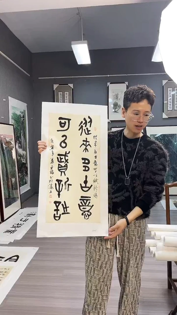 【闪购商品】国画89号叶金福老师书法出版带书