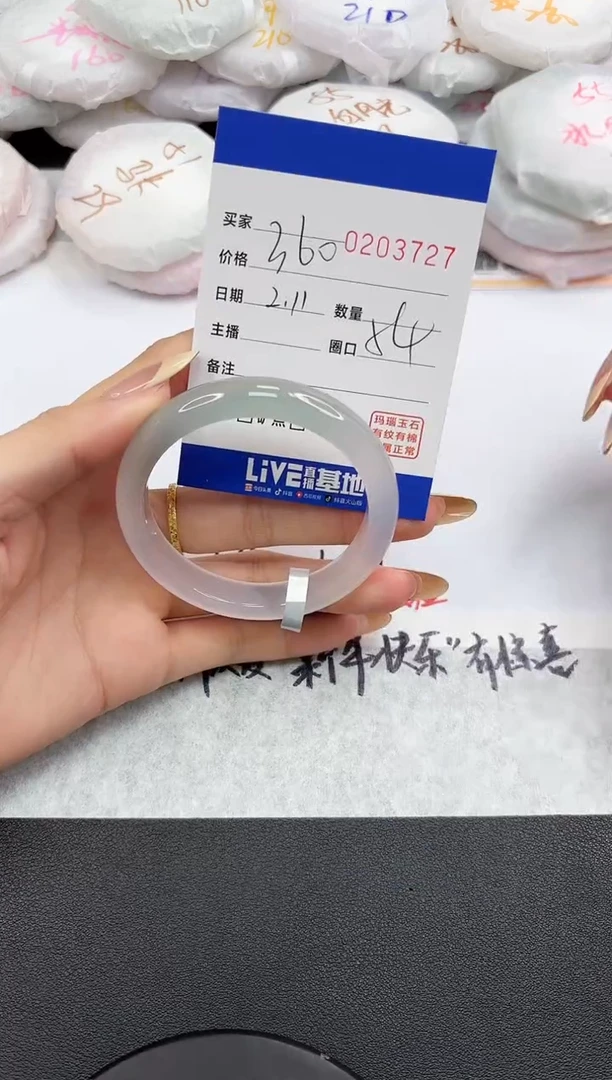 【闪购商品】玛瑙/玉髓手镯未镶嵌3727