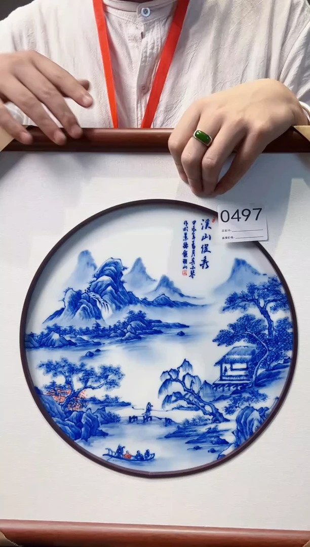 景德镇陶瓷-吴小琴专场497