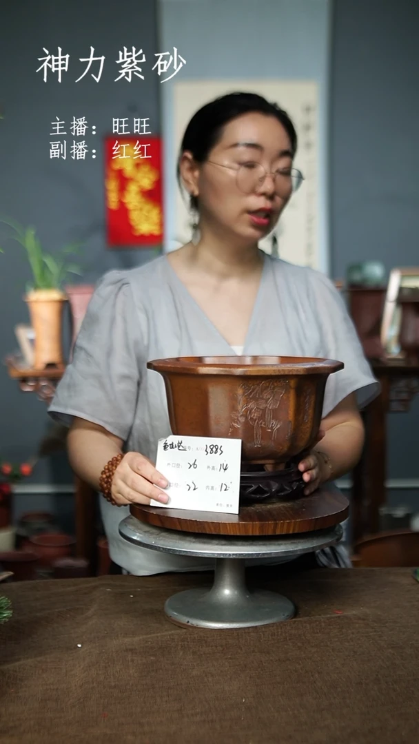 紫砂花盆3883+S 紫砂花盆紫砂