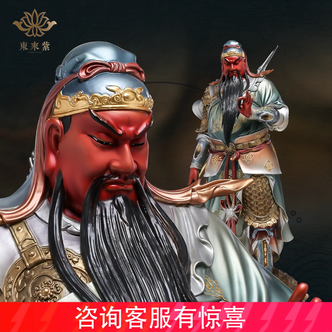 武财关二爷关公家居玄关店铺公司铜摆件工艺品