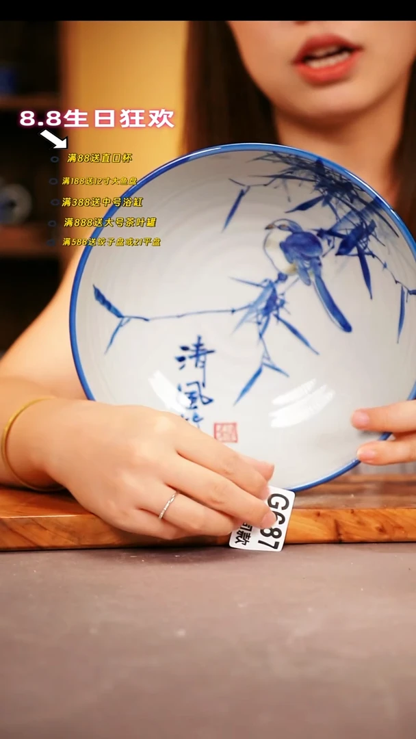 其他G687陶然集器瓷器