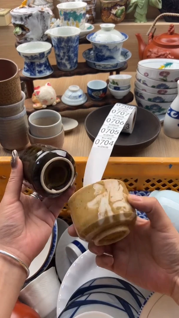 704默认微瑕，满20元包邮