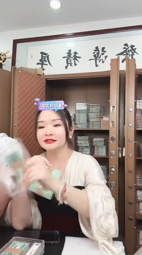 国评-短号二分钛白纤云整捆