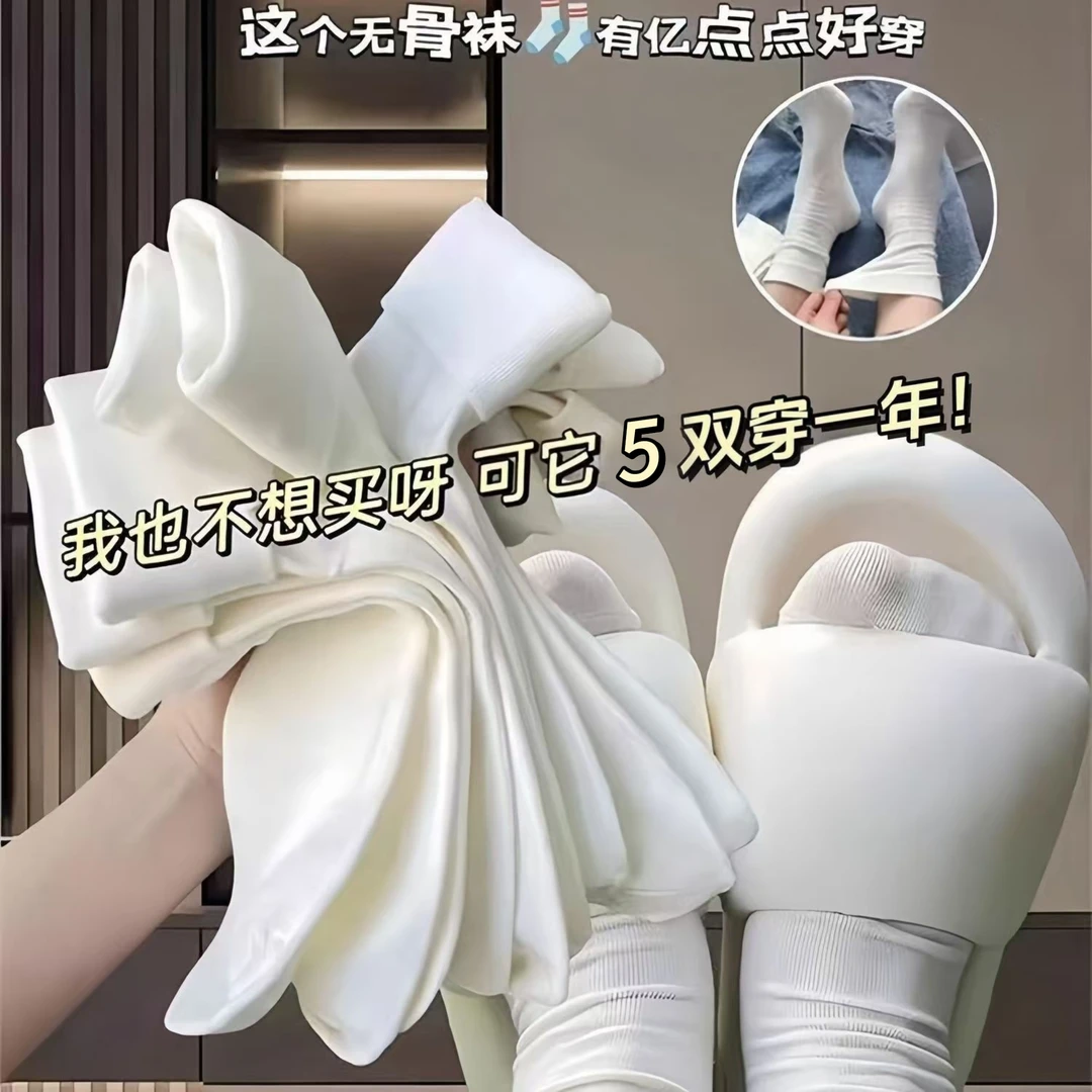 春夏月子袜女士中筒袜堆堆袜不勒脚抗起球不掉色时尚百搭女士棉袜