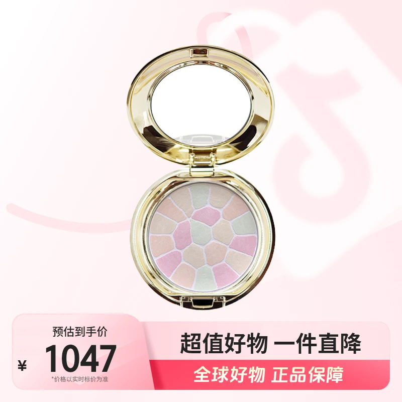 【全球优选】ALBION奥尔滨 正品 E大饼便携装6号色 8.8g修颜清新【m】