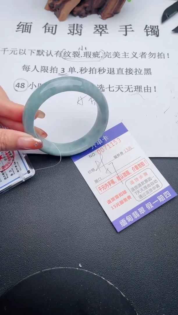 【闪购商品】翡翠手镯未镶嵌53天然翡翠A货