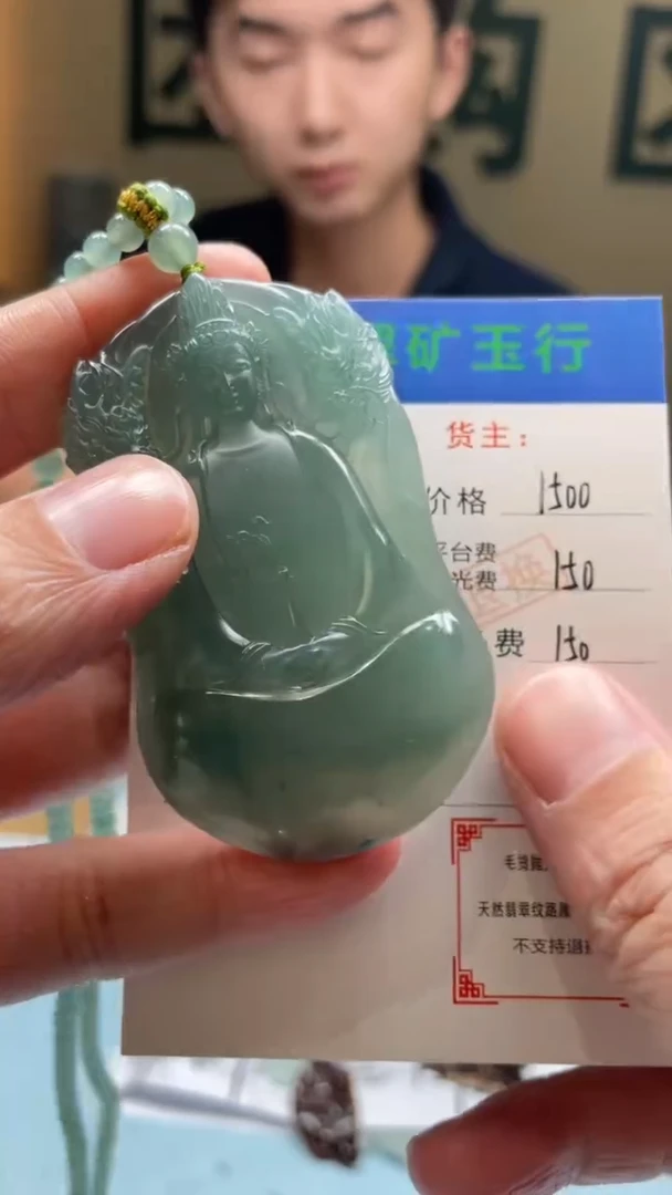 未镶嵌定制翡翠C****唐-毛货-不退不换