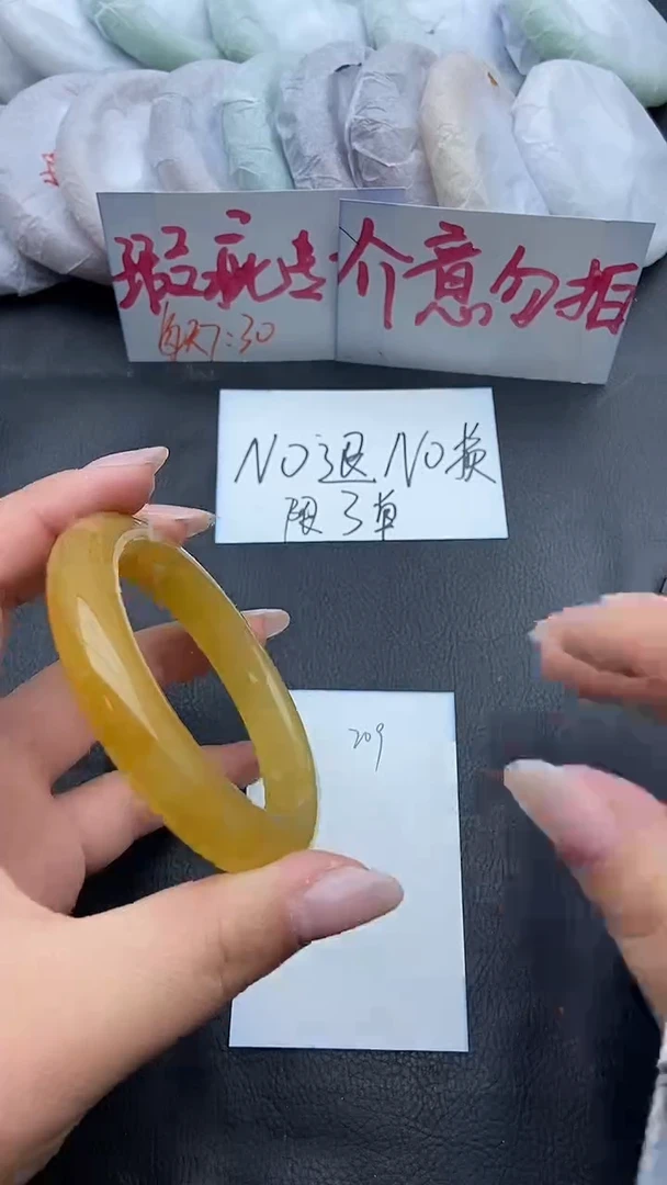 未镶嵌手镯石英质玉瑕疵209+56/57