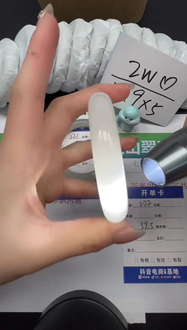 【闪购商品】石英质玉手镯合金222-59.5