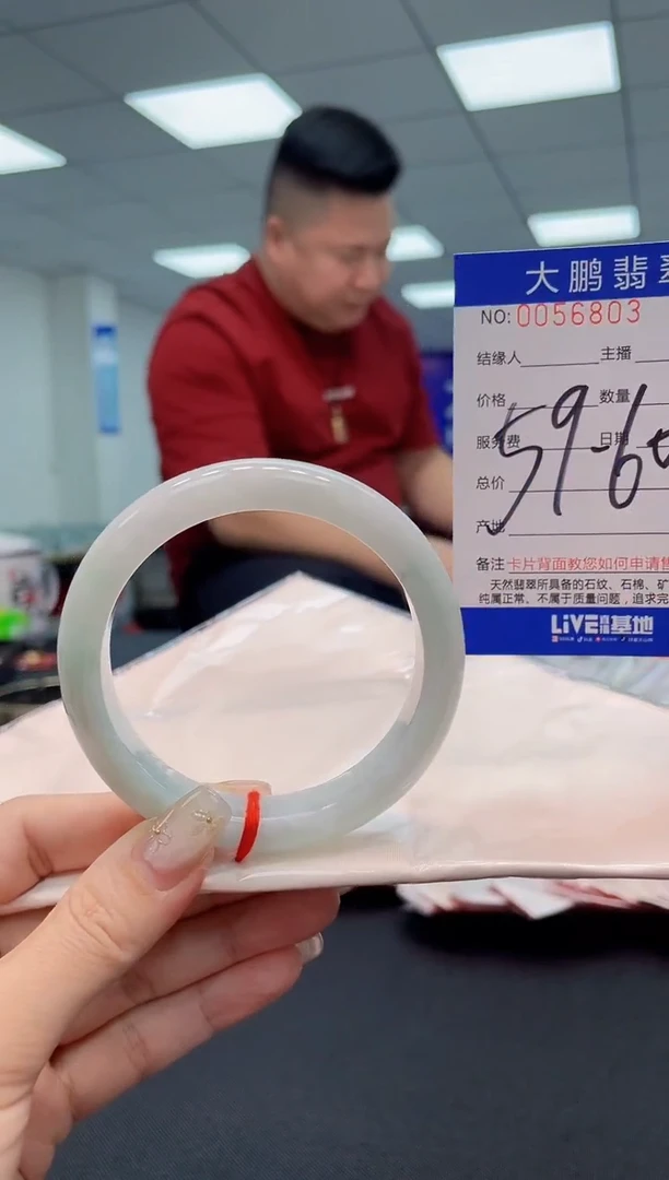 【闪购商品】翡翠手镯未镶嵌AAAAAAAAAA