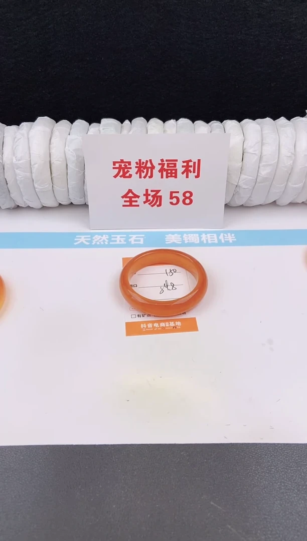 未镶嵌手镯石英质玉150