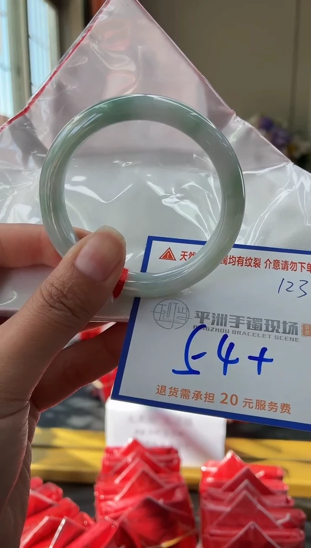 未镶嵌手镯翡翠11111111111