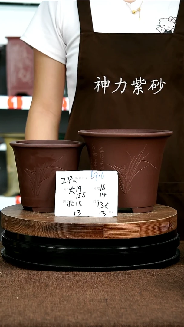 紫砂花盆花卉园艺6916