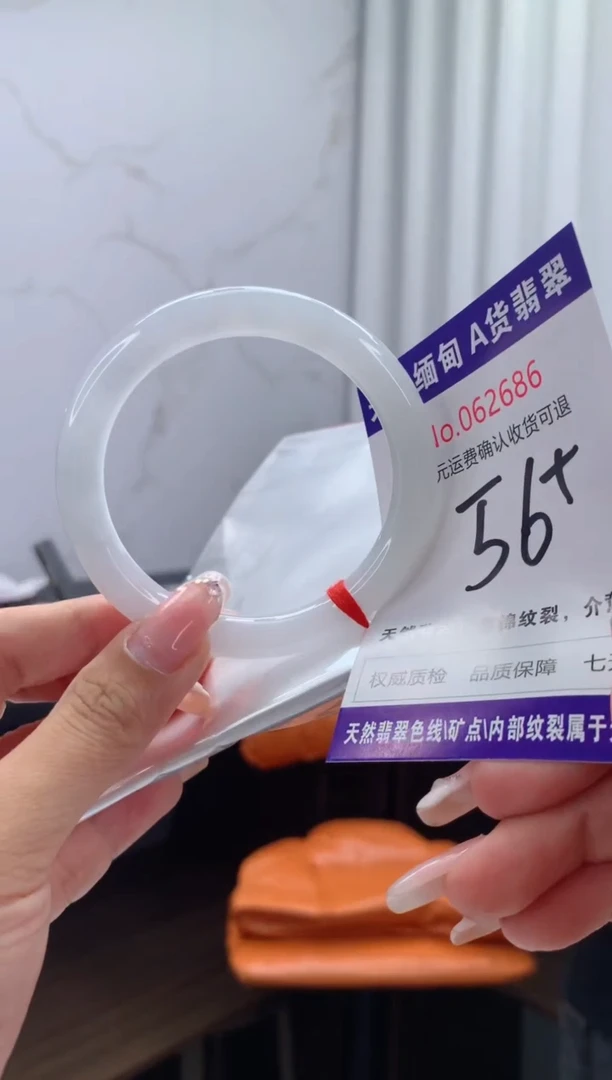 翡翠手镯未镶嵌天然缅甸A货翡翠