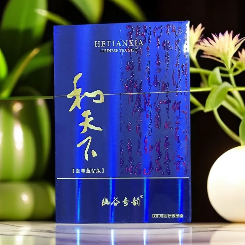 【幽谷奇韵】和天下 牛栏坑肉桂 （蓝砖版） 高级茶叶 武夷岩茶