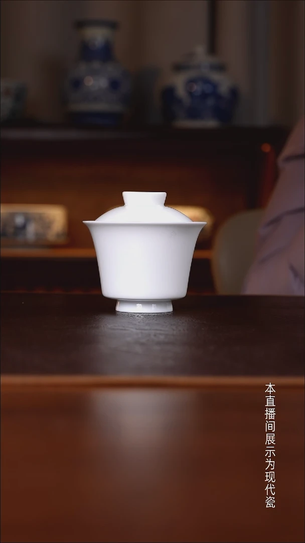 景德镇高温瓷主人杯福利品马蹄盖碗