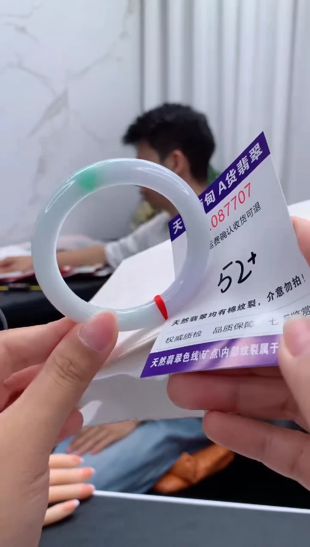 未镶嵌手镯翡翠天然缅甸A货翡翠