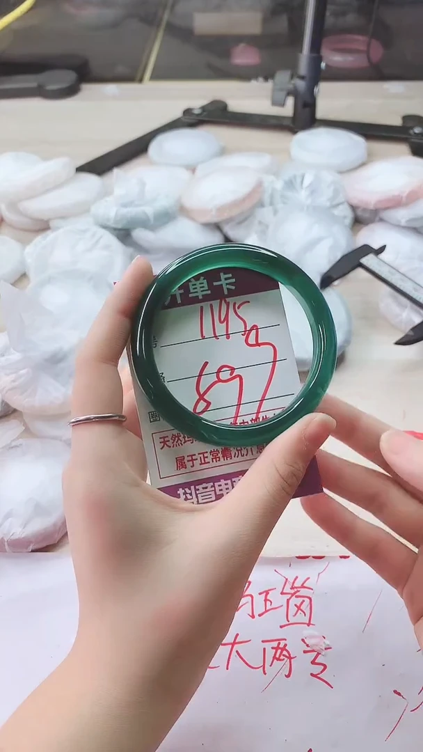 手镯玛瑙/玉髓未镶嵌1195