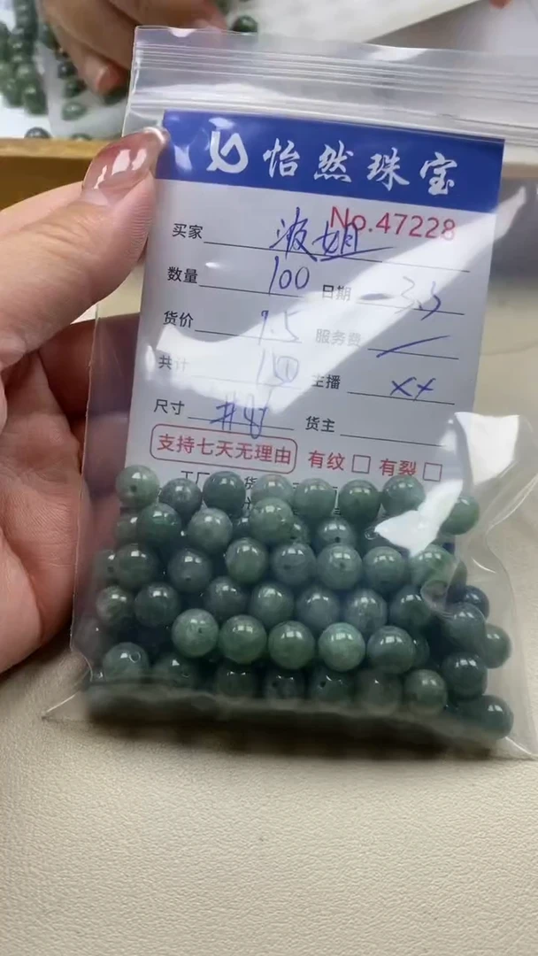 【闪购商品】翡翠手链未镶嵌单：7228
