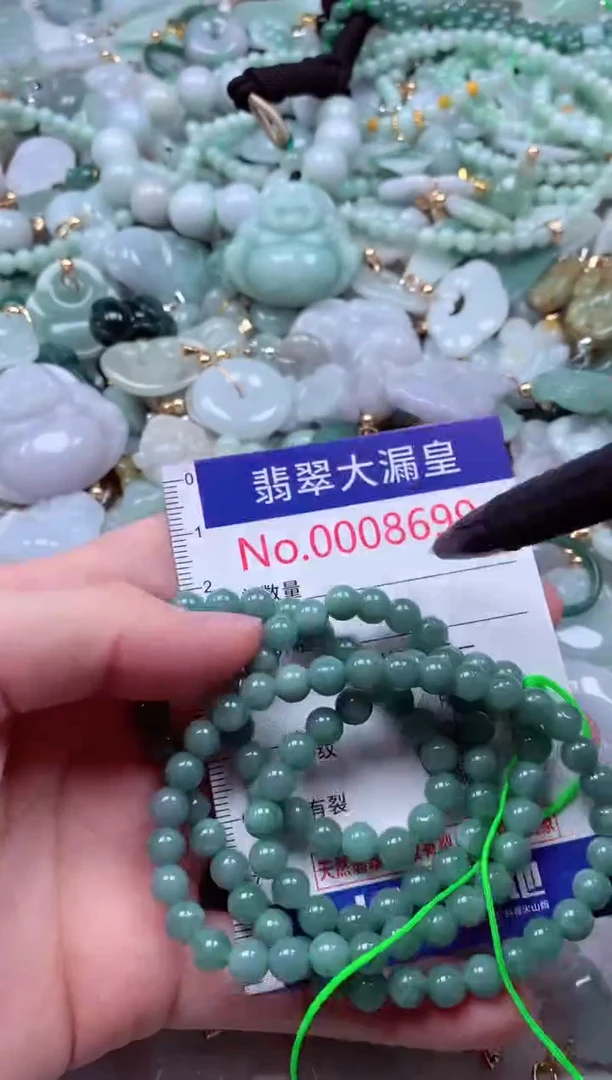 吊坠(不含链)未镶嵌翡翠8699