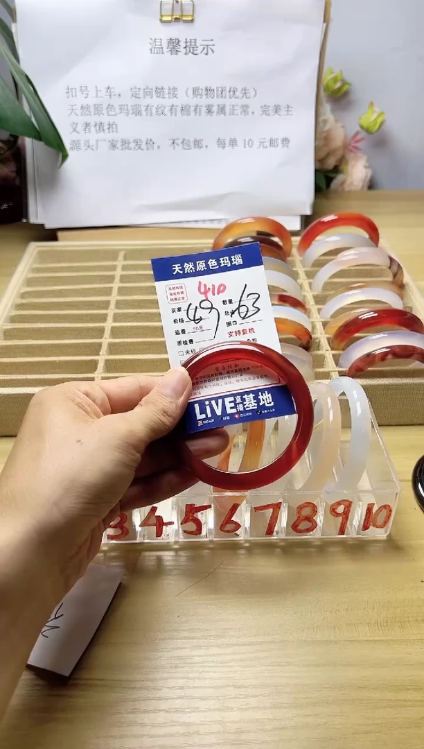 玛瑙/玉髓手镯未镶嵌爱****欣410