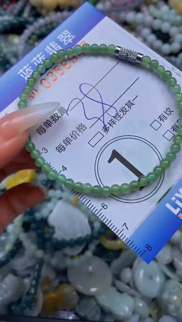 颈饰未镶嵌翡翠闪购0356947