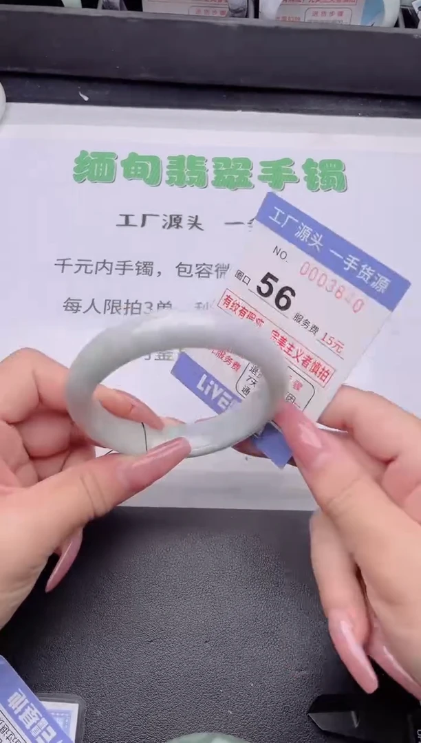 未镶嵌手镯翡翠翡翠手镯未镶嵌7