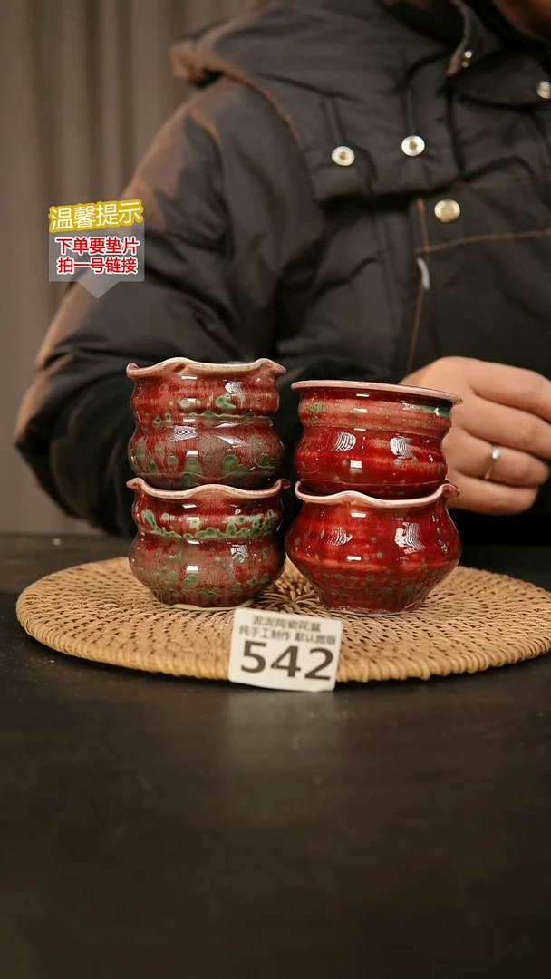 瓷片542内口径约5-6  外高约5-6