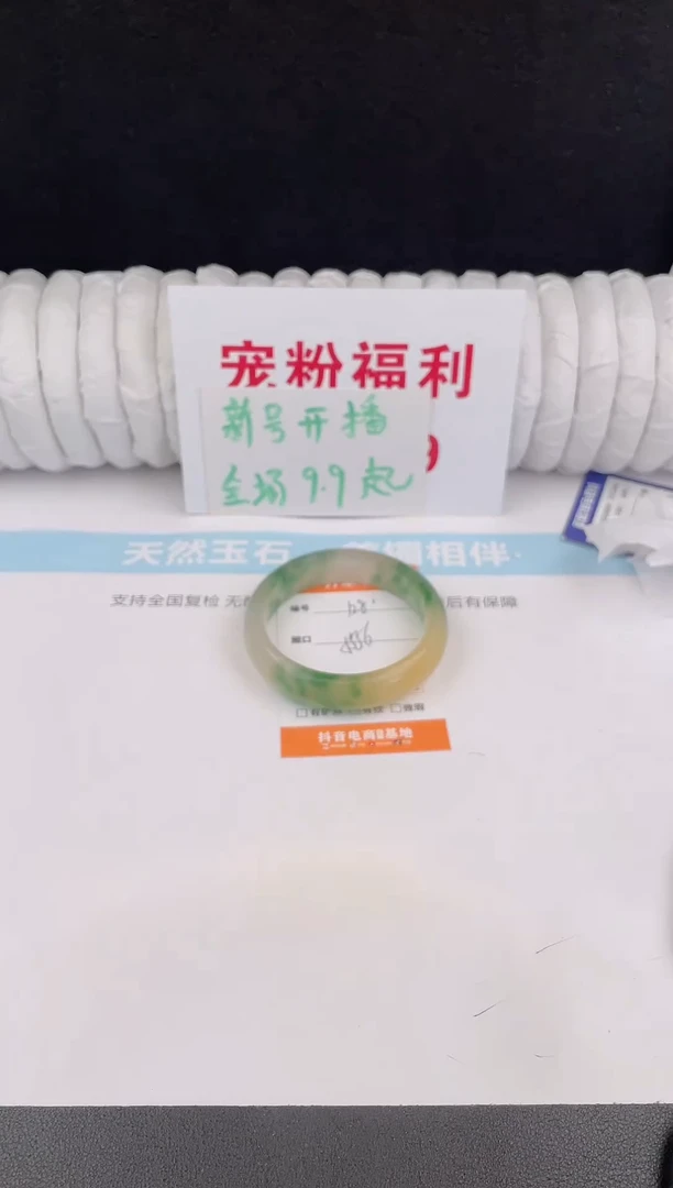 未镶嵌手镯石英质玉128