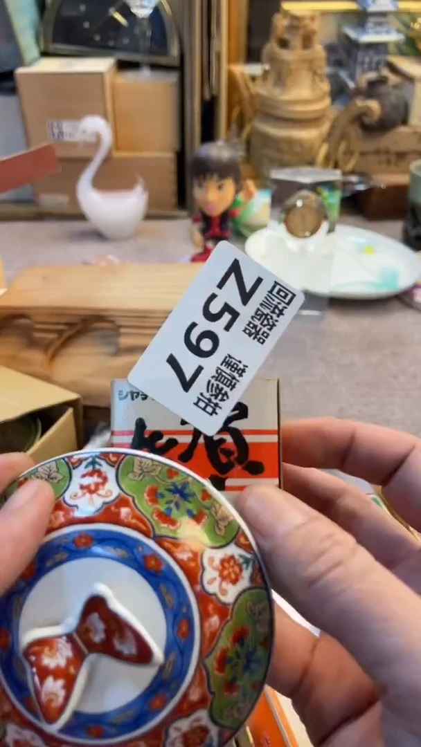 瓷片何*闪购闪购闪购闪购