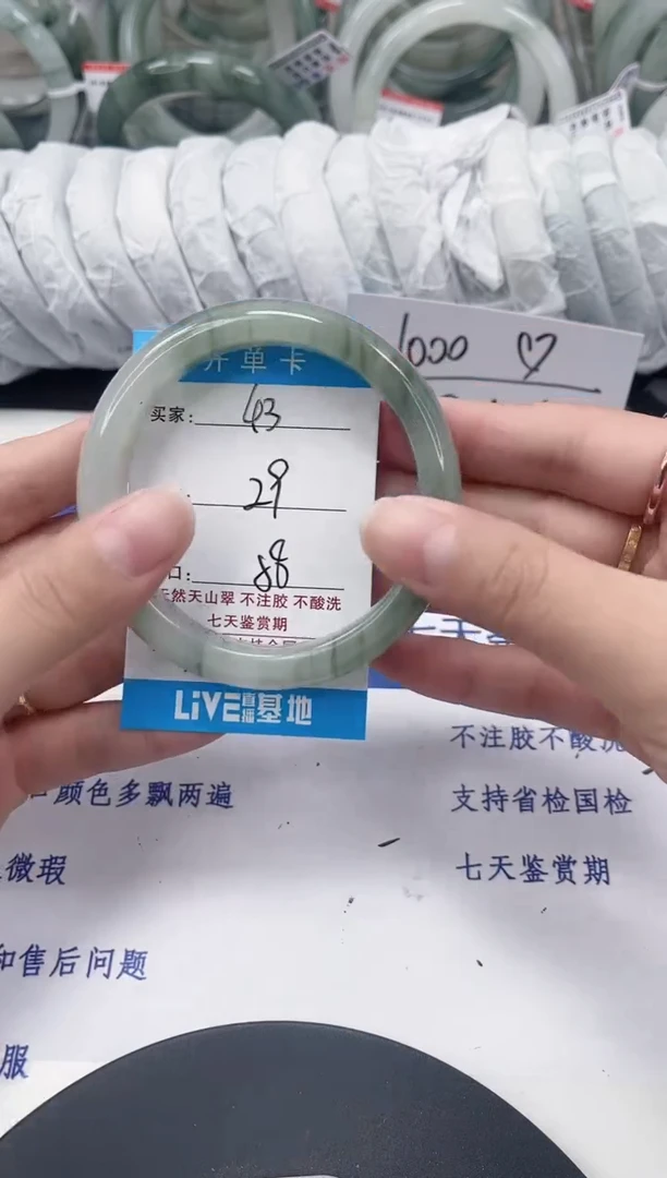 未镶嵌手镯石英质玉43-57/58