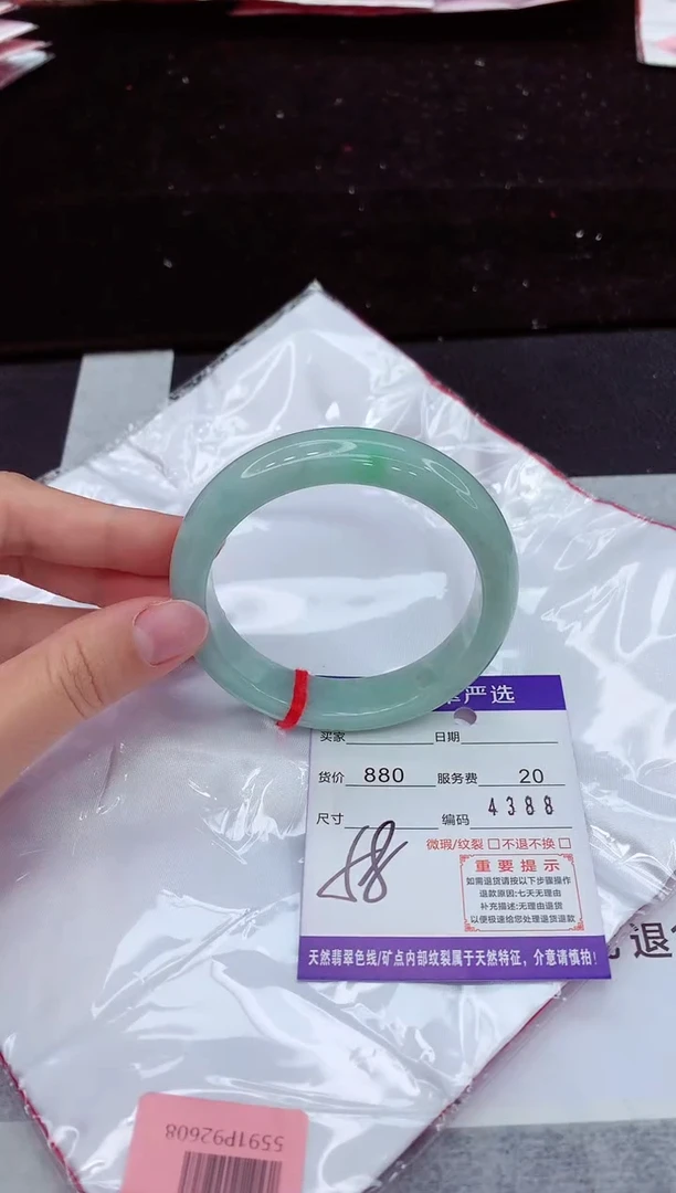 翡翠手镯未镶嵌11111