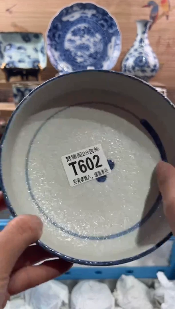 【闪购商品】瓷片当天满28米包邮T602