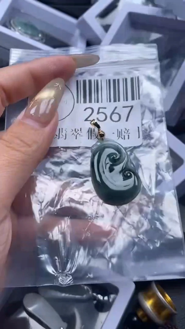 颈饰未镶嵌翡翠2567