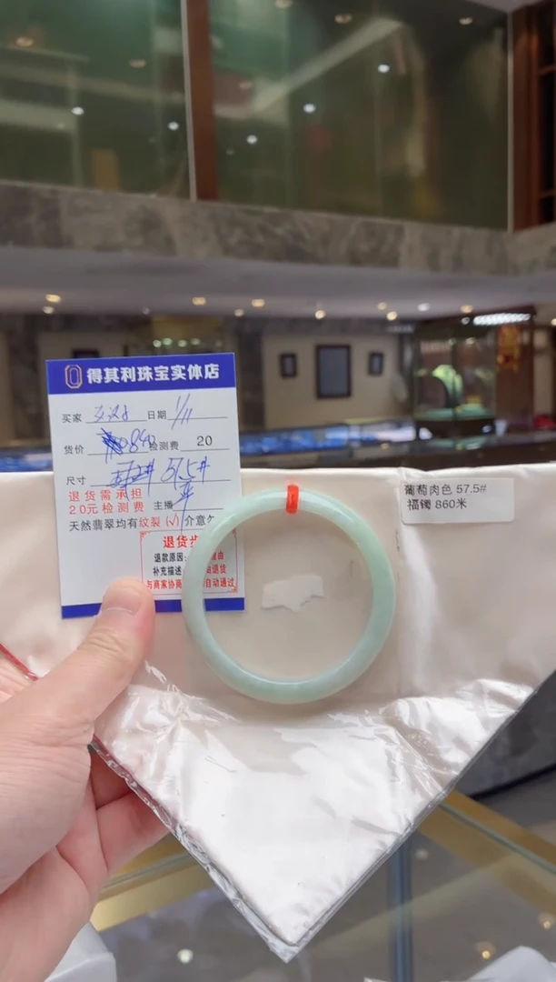 未镶嵌手镯翡翠天然缅甸 检测费不退 正圈