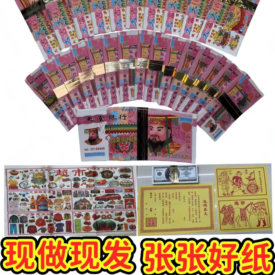 高档精品纸张厚实印刷清晰多种尺寸批发张张好纸加厚纸厂家直销