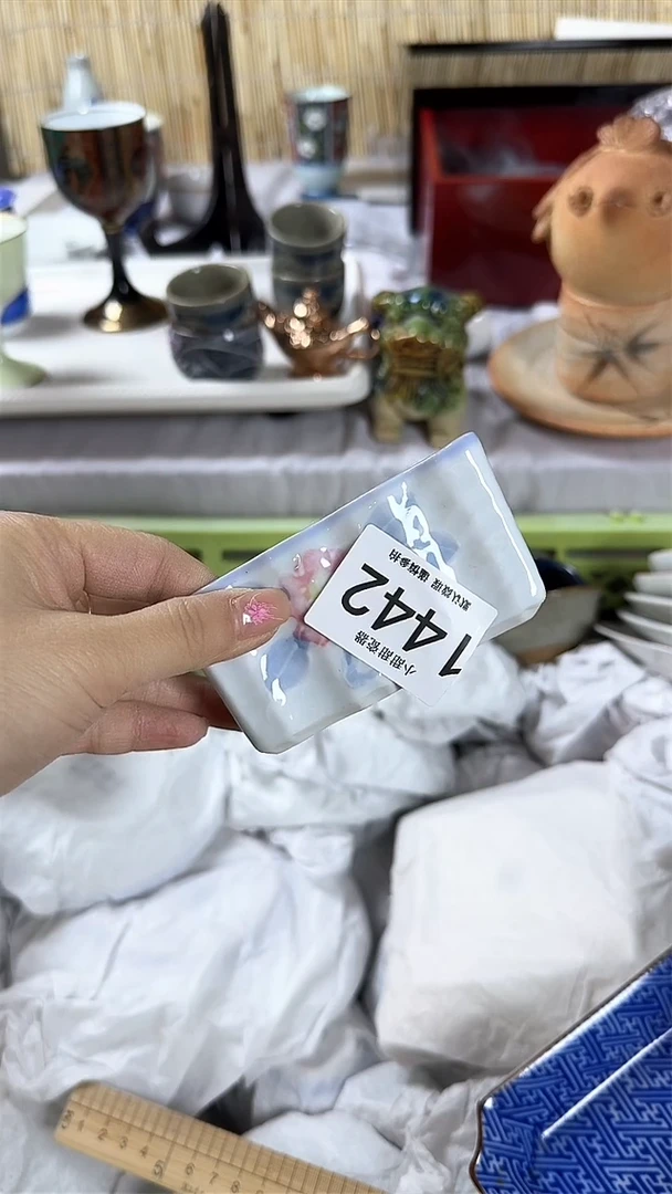 【闪购商品】碟             1442