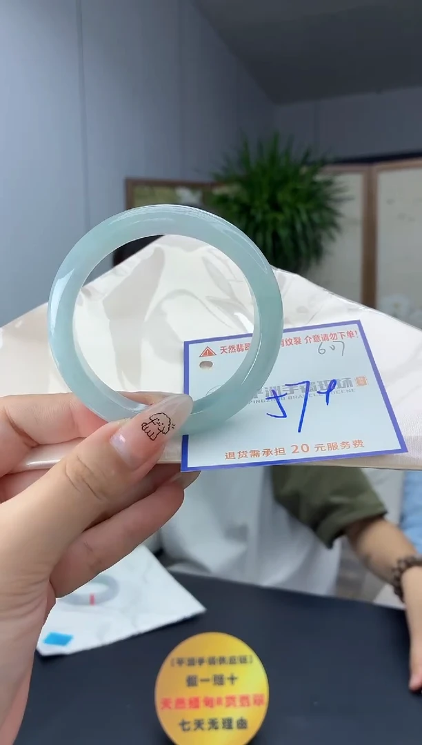 未镶嵌手镯翡翠11111111111