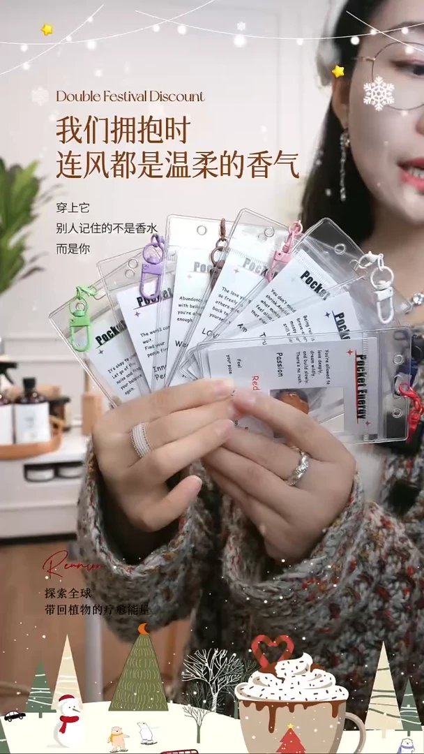口袋能量晶石挂件一个爱心款多样性随机发货
