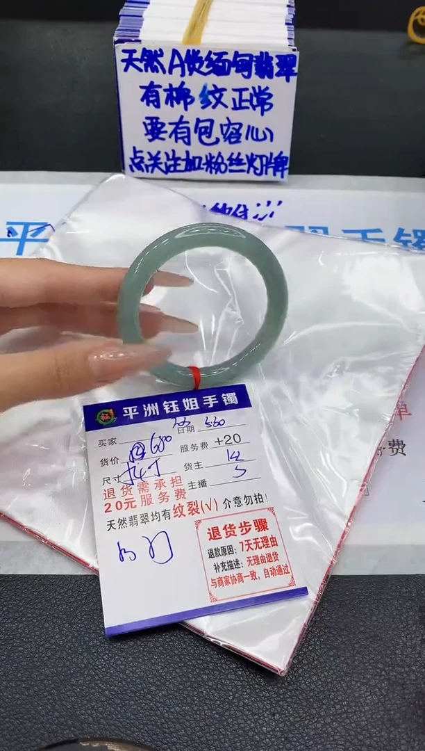 翡翠手镯未镶嵌111111111