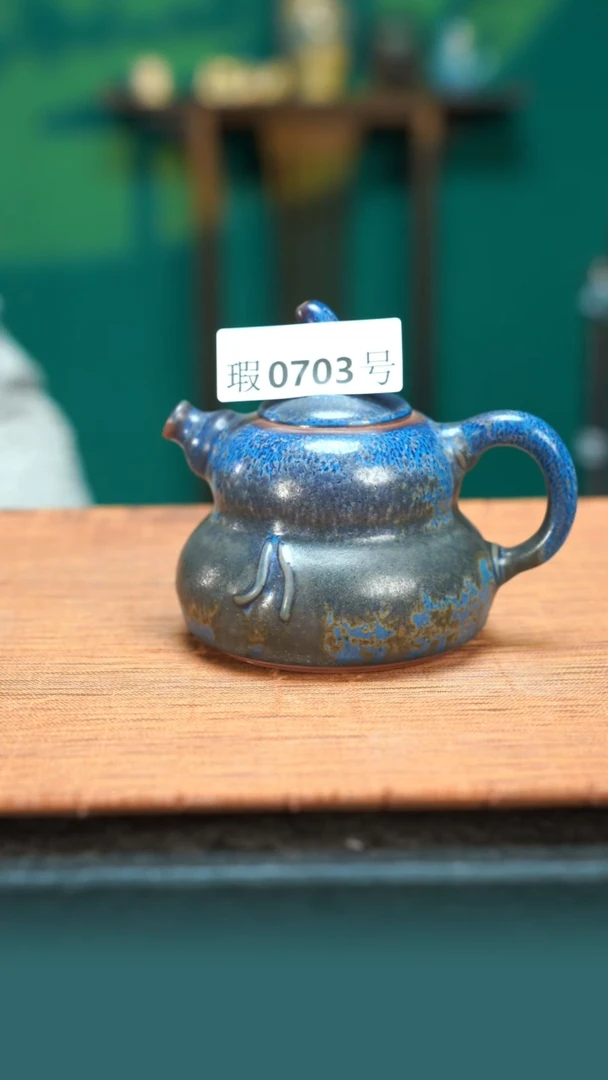 【闪购商品】原产地原矿钧瓷杯壶703
