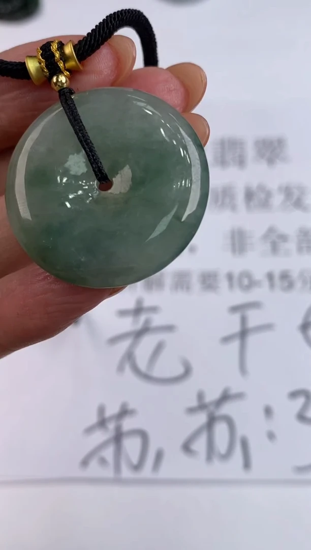 未镶嵌挂件翡翠305393      多人   多样性发一件