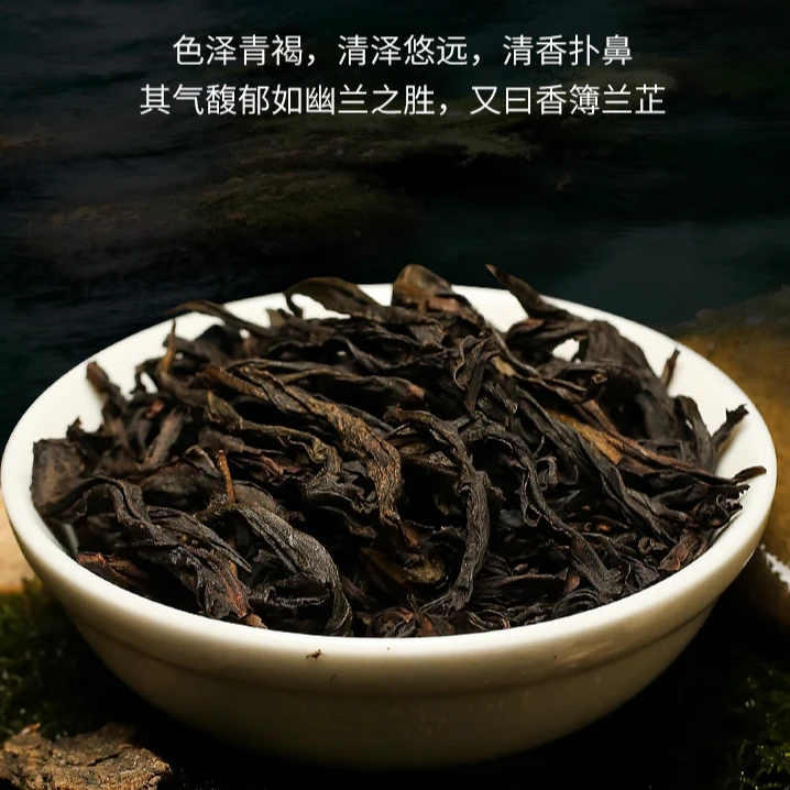拍一发五】武夷岩茶半壁江山组合15小盒