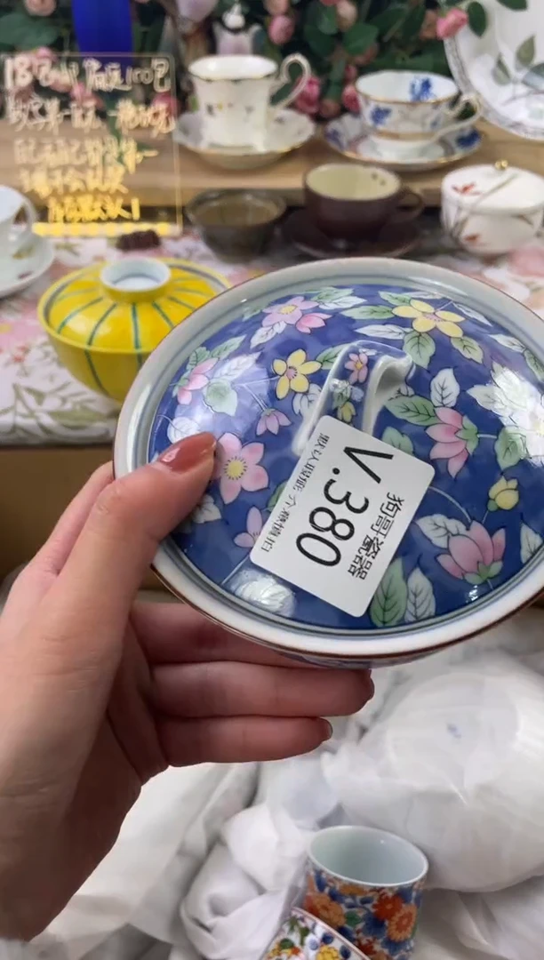 瓷片九*380狗哥瓷器直播间111