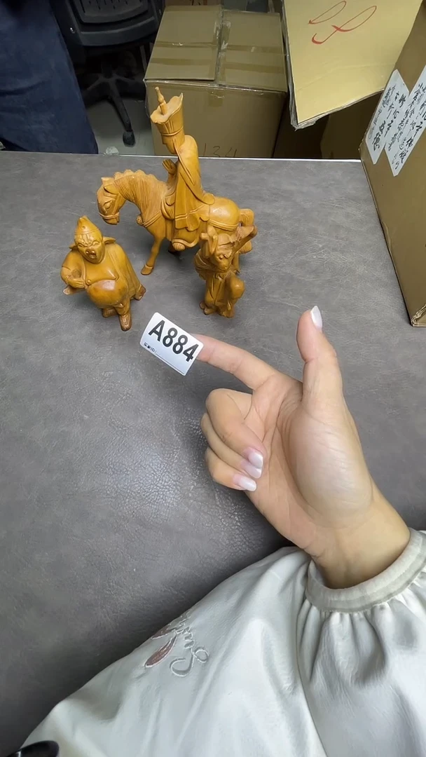 瓷片1****好默认微瑕，谨慎参拍A884