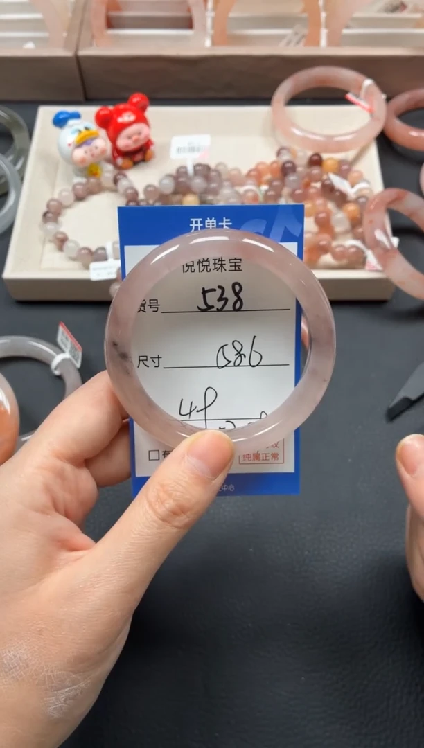 未镶嵌手镯石英质玉538