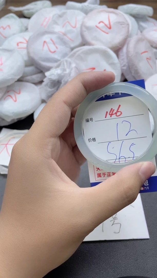 【闪购商品】玛瑙/玉髓手镯未镶嵌146